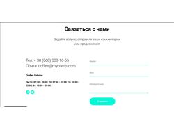 Дизайн сайтов и лендингов