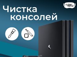 Реклама для клуба