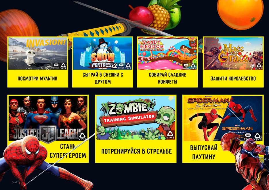 2.2  -Детские 2 сторона-min.png