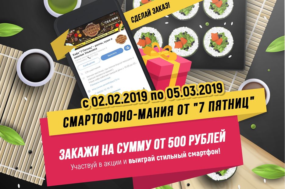 банеры3.jpg