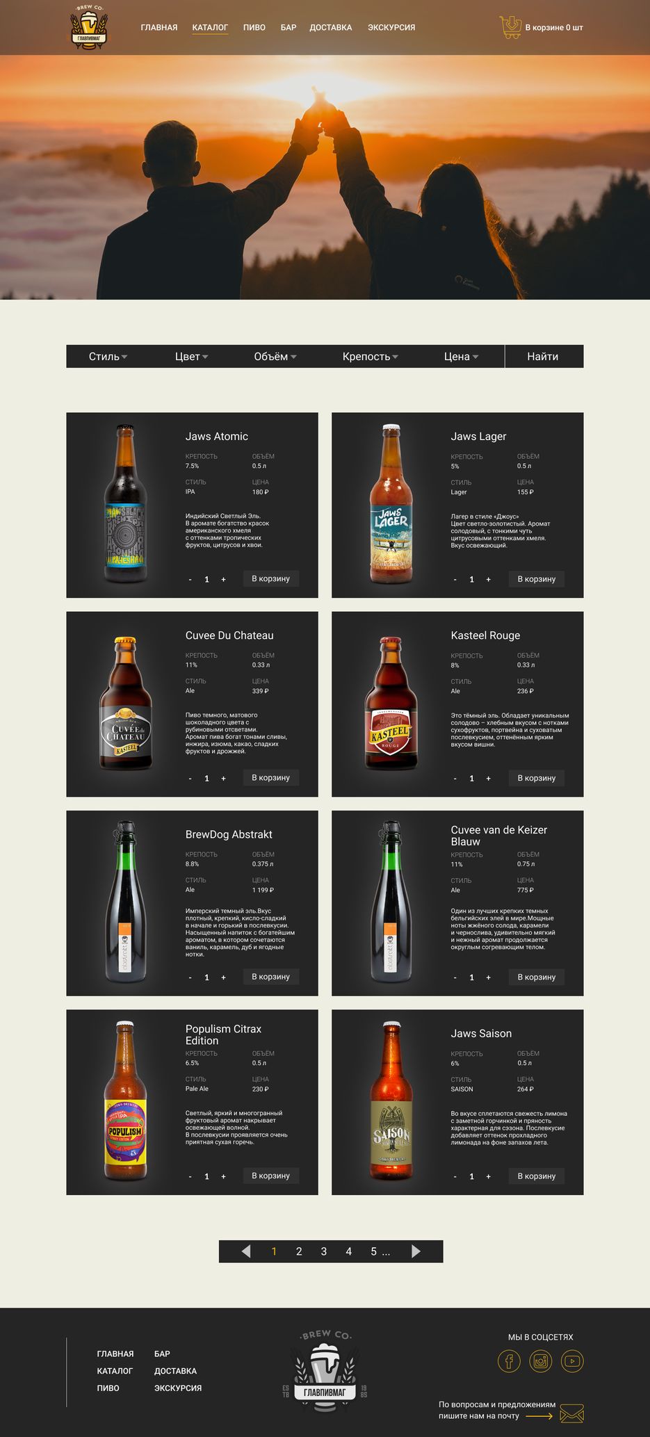 Desktop Catalog.png