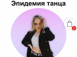 Дизайн на Tilda