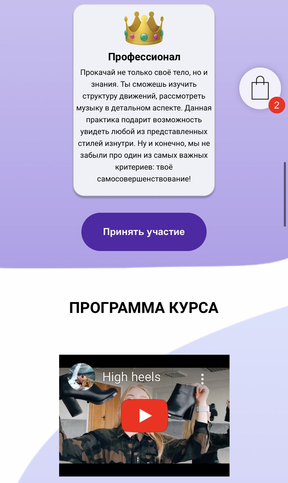 IMG_2250 (1).png