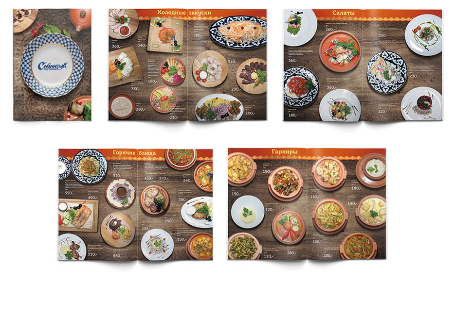 Restaraunt_menu.jpg