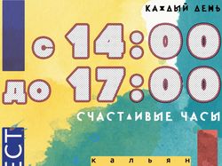 Баннер для instagram