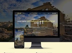 Landing Page для компании Golden Passport