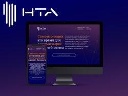 Landing Page для компании НТА
