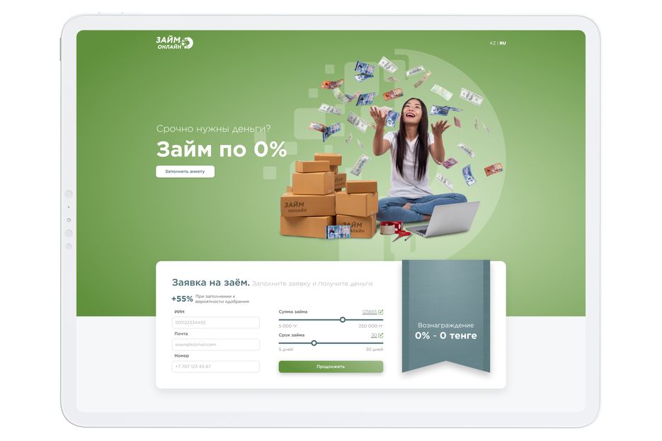 Микрокредиты 01 (обложка).png