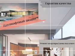 Инсталендинг