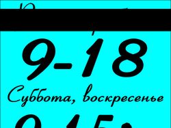 Табличка