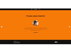 Портфолио