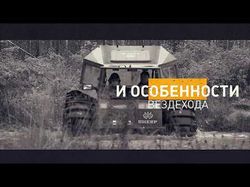 SHERP (moviehall production promo)