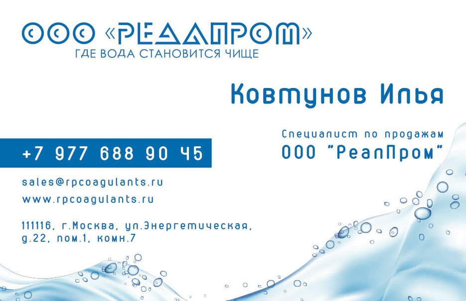 Визитка.jpg