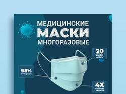Дизайн баннера