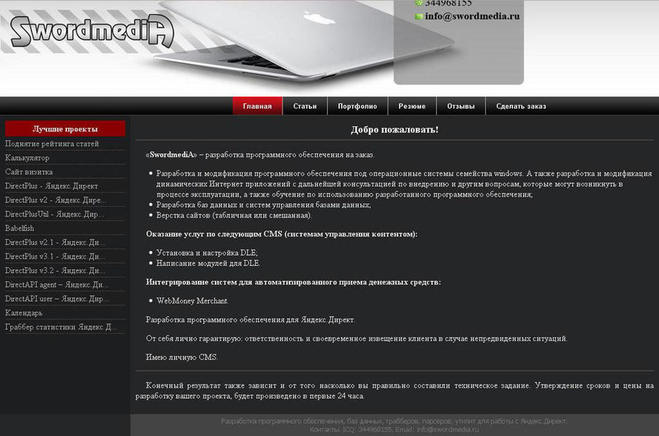 Сайт визитка + CMS..jpg