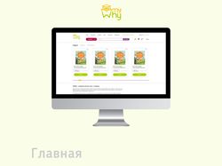Сайт по продаже детских книг и игрушек