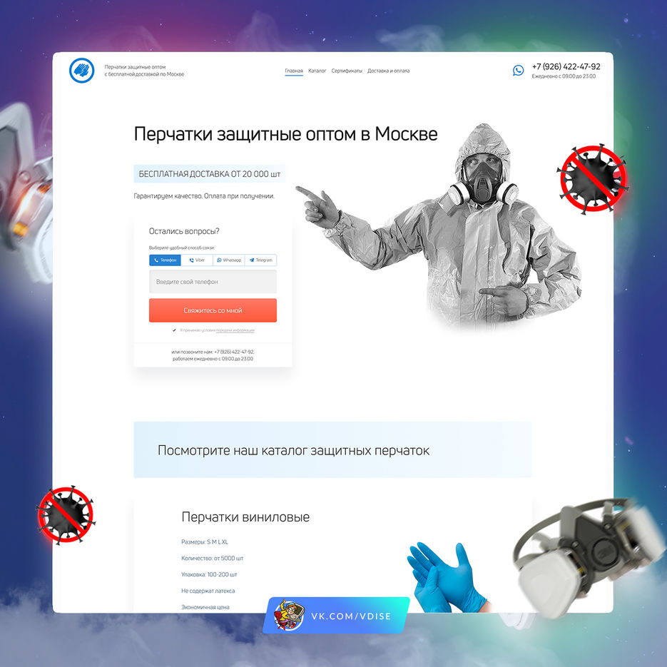 перчаткиоптом.jpg