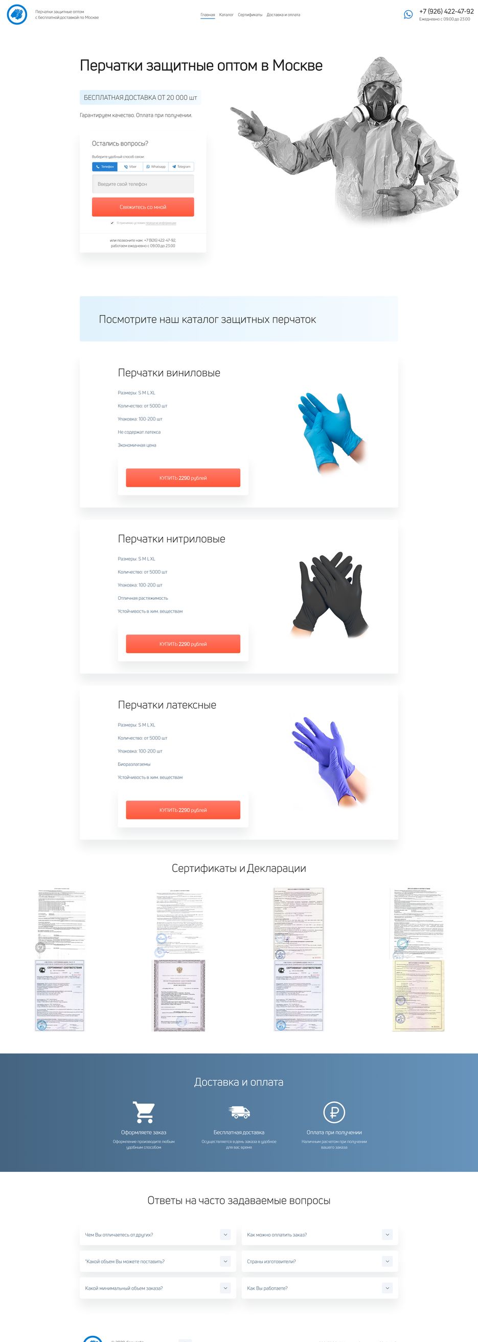 yainform.ru_test_.png