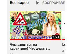 Превью для видео на You Tube