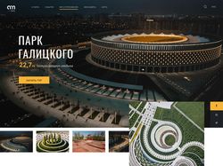 Сайт парка Галицкого.