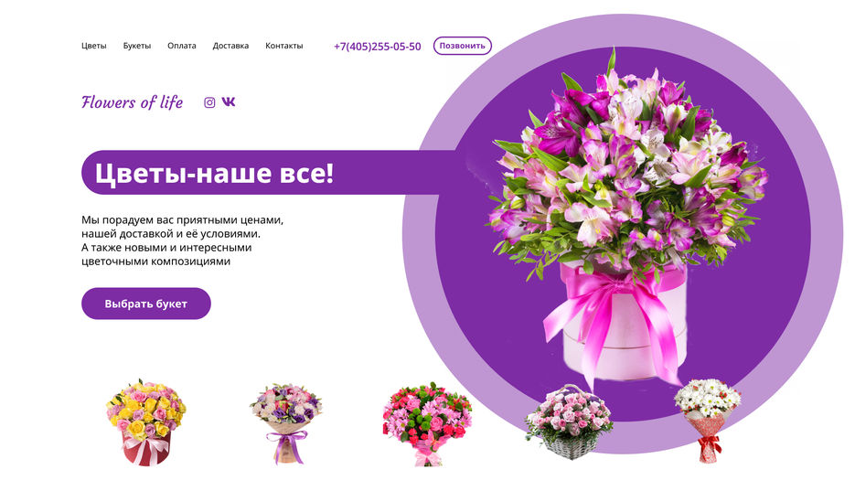 Цветы.jpg