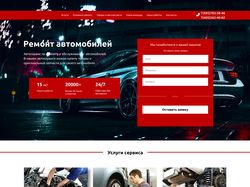 Автосервис