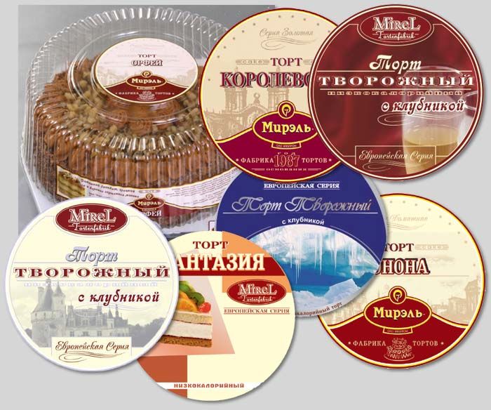 Мирэль - этикетки для прозрачного корекса.jpg