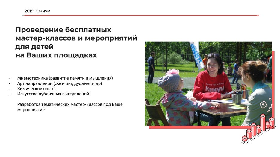 Снимок экрана 2020-04-22 в 22.57.47.png