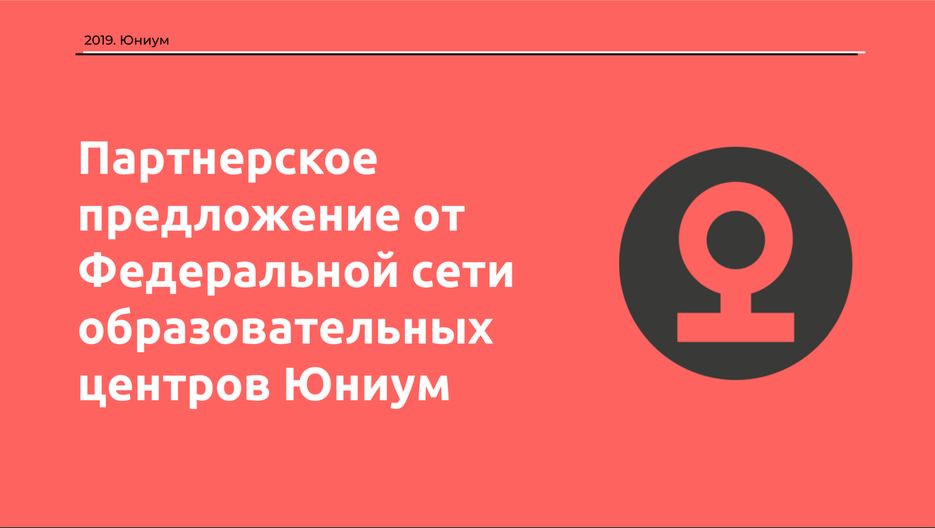 Снимок экрана 2020-04-22 в 22.57.18.png
