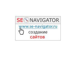 Баннер для сео, гиф анимация