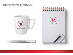 Логотипы