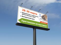 Наружная реклама и ролл-апы