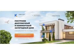 Сайты визитки, лендинги