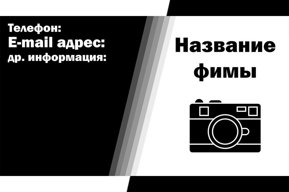Беывывз имени-3.jpg