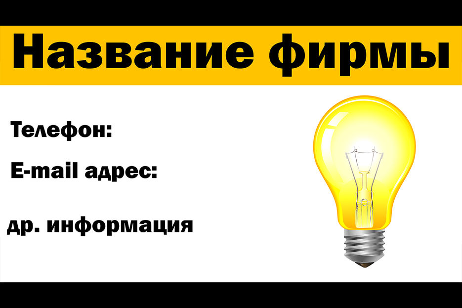 Без имени-3.jpg