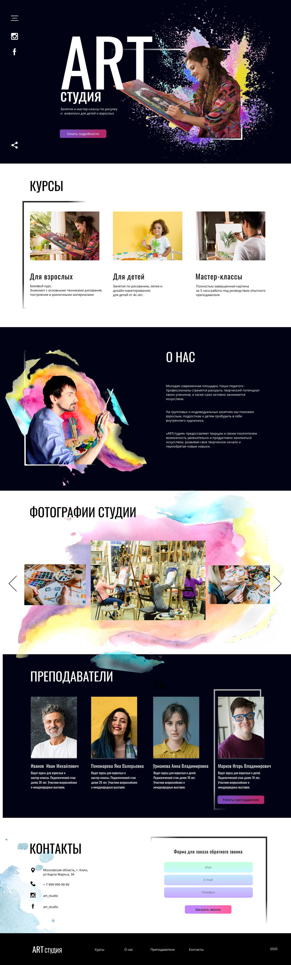 iMac - 1.jpg