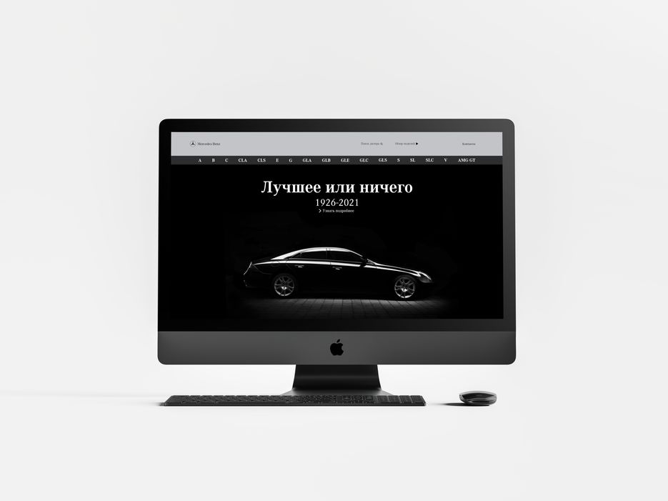 MockupMercedes.png