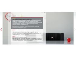 Huss.com.ua шапка-минисайт Huss.com.ua шапка-минисайт