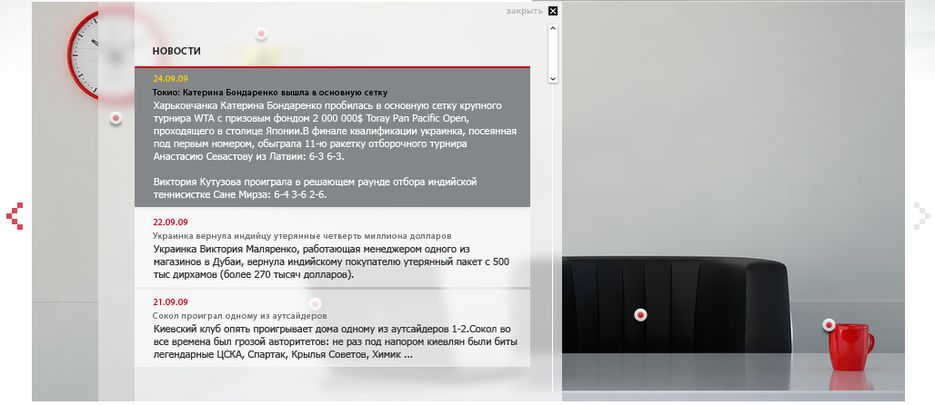 Huss.com.ua шапка-минисайт.png