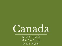 Логотип для магазина одежды «Canada»