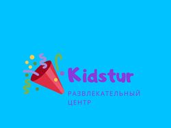 Логотип для детского центра KidsTur