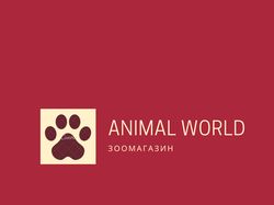 Логотип для зоомагазина «animals world»