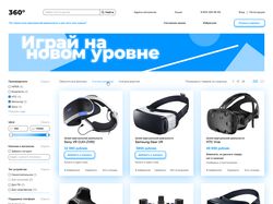 360° — онлайн магазин