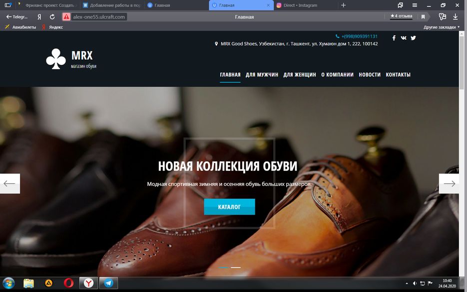 Снимок.PNG