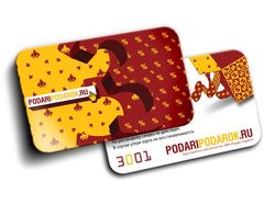 пластиккард 3% Podaripodarok.ru