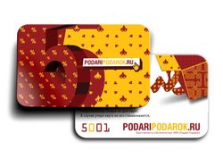 пластиккард 5% Podaripodarok.ru