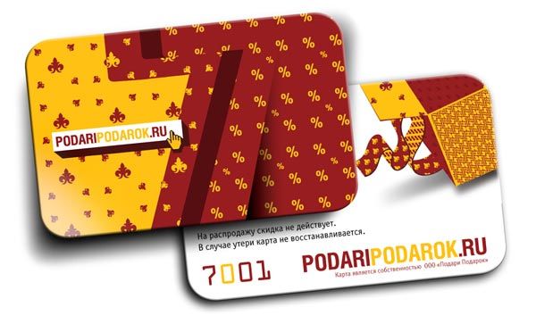 плфстиккард 7% Podaripodarok.ru.jpg