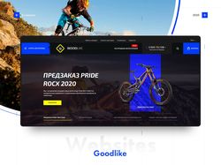 Goodlike - интернет-магазин велосипедов
