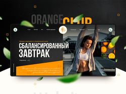 Orange Club - Проект по здоровому образу жизни