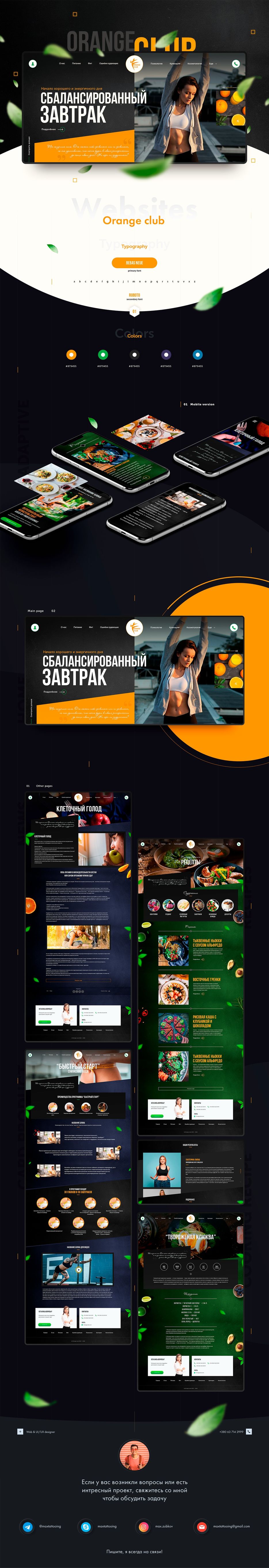 herbalife _обложка (1).jpg